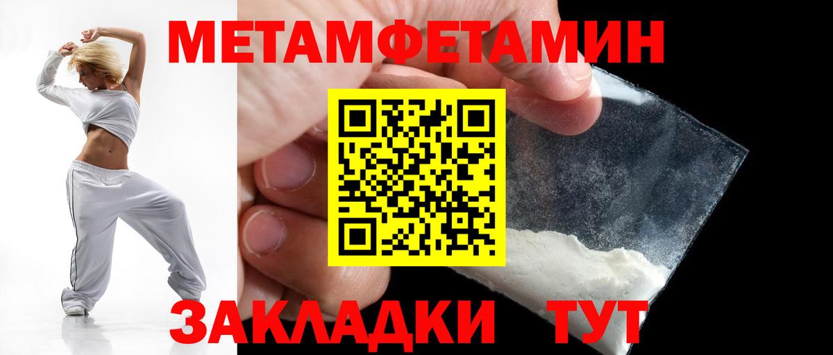 Амфетамин VHQ Бахчисарай