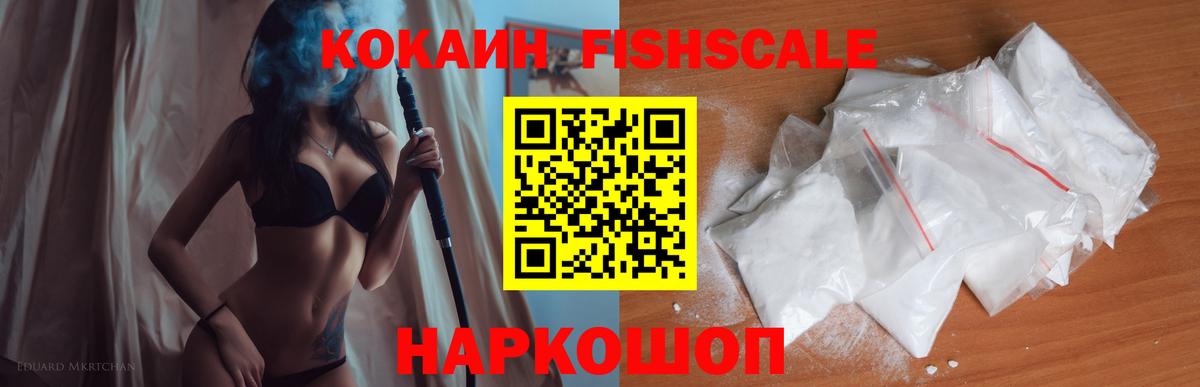 Cocaine 99% Бахчисарай