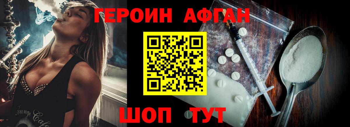 ГЕРОИН гречка  Вход с VPN  Бахчисарай 
