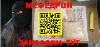 прущие грибы Гай