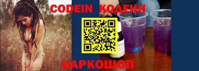 прущие грибы Гай