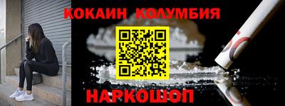 кокаин Гагарин