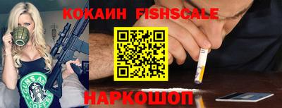 кокаин Гагарин