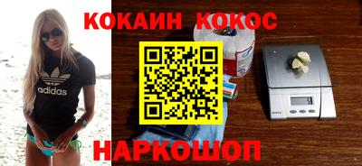 кокаин Гагарин