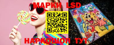 прущие грибы Гай