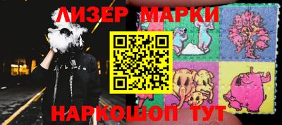 кокаин Гагарин