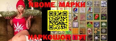 кокаин Гагарин