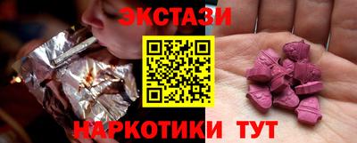 2c-b Гатчина