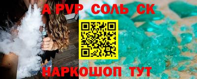 прущие грибы Гай