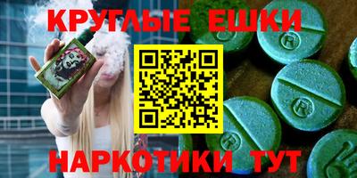 кокаин Гагарин