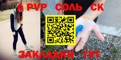 2c-b Гатчина