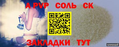 кокаин Гагарин