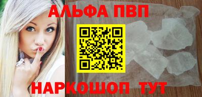 прущие грибы Гай