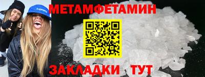2c-b Гатчина