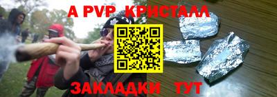 кокаин Гагарин