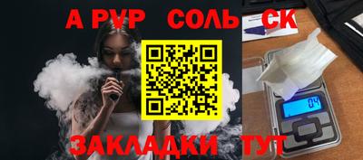 кокаин Гагарин