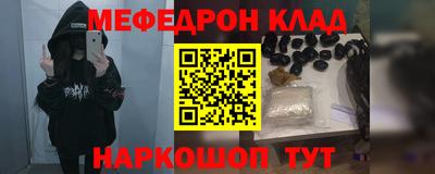 кокаин Гагарин