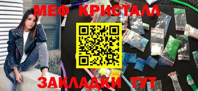 прущие грибы Гай