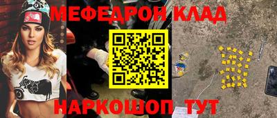прущие грибы Гай