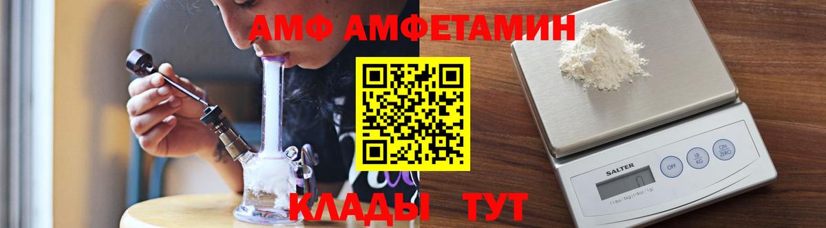 Метамфетамин кристалл Бахчисарай