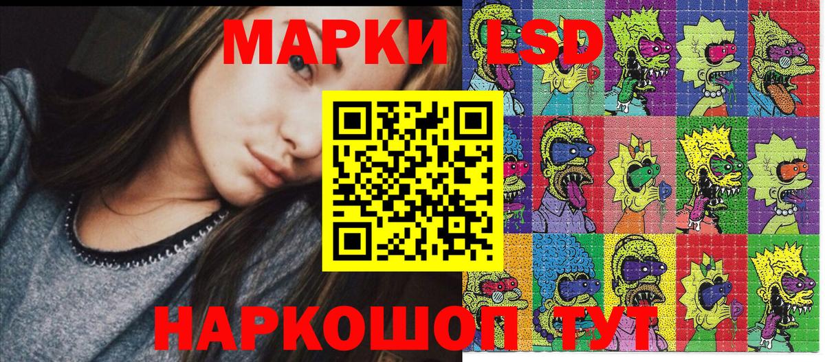 Бахчисарай  Марки 25I-NBOMe 1500мкг  Марки 25I-NBOMe 1500мкг  Вход с VPN 