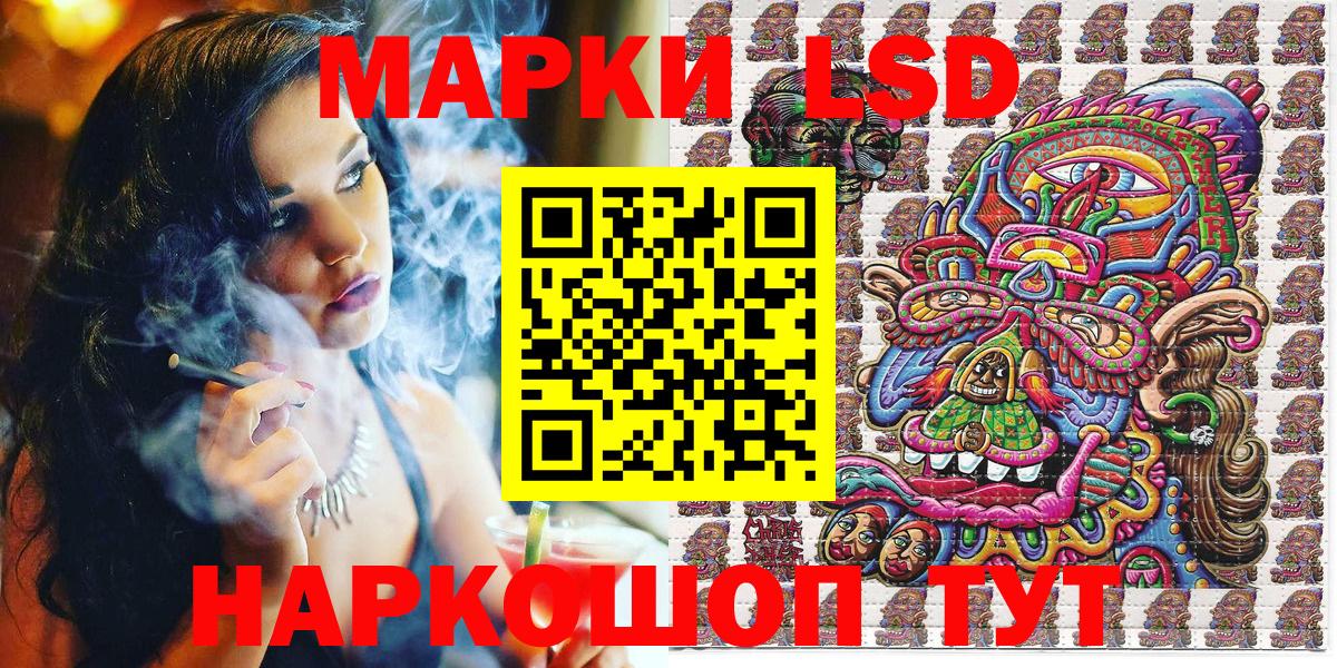 Марки N-bome 1500мкг Бахчисарай