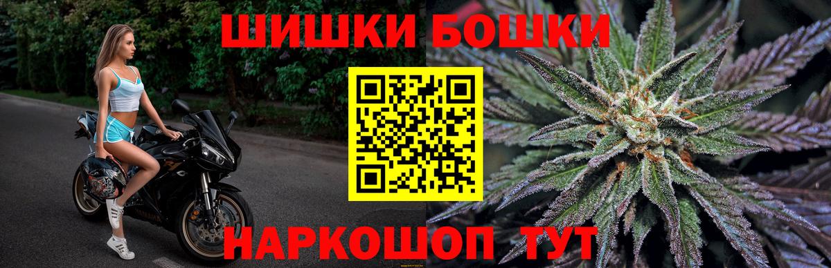Бахчисарай  Канабис AK-47  Канабис семена  Вход с VPN  Конопля тримм  Бошки марихуана Amnesia 